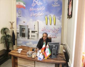 حضور مدیرعامل آبفای آذربایجان شرقی در سامانه الکترونیکی ارتباط مردم و دولت (سامد)