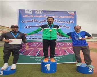 درخشش همکار شرکت آب و فاضلاب آذربایجان شرقی در مسابقات دو و میدانی پیشکسوتان کشور