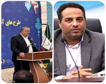 تقدیر نماینده مردم شریف مراغه و عجب‌شیردر مجلس شورای اسلامی ، از مدیرعامل شرکت مهندسی آب و فاضلاب کشور در آیین افتتاح طرح‌های آبرسانی مراغه