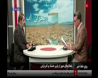 در ۳۱ استان کشور نخستین بار بارندگی صفر مطلق بوده است