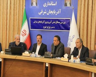 تاب‌آوری شبکه آب تبریز با وجود افت شدید منابع بالا‌دست حفظ شد