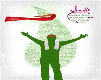 پیام مدیرعامل شرکت آب و فاضلاب آذربایجان شرقی به مناسبت هفته بسیج