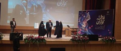 تقدیر وزیر نیرو و معاون رئیس‌جمهور در امور زنان و خانواده از دکتر نیک‌مرام به‌عنوان بانوی اثرگذار صنعت آب و فاضلاب