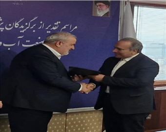 تقدیر مقام عالی وزارت نیرو از مدیر عامل شرکت آب و فاضلاب استان به دلیل انتخاب این شرکت به عنوان شرکت پژوهشی برگزیده