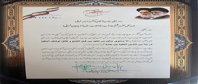 تقدیر فرمانده سپاه عاشورا از مدیر عامل آبفای آذربایجان شرقی