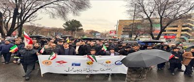 حضور پرشور مدیرعامل و کارکنان شرکت آب و فاضلاب آذربایجان شرقی در راهپیمایی یوم‌الله ۲۲ بهمن