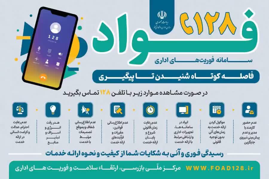 برنامه حرکت 1